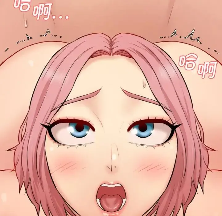 情迷研究室 第19話 第91页