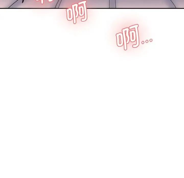 情迷研究室 第19話 第62页