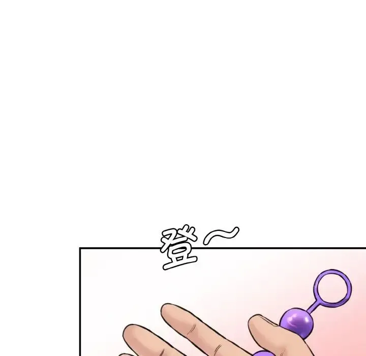 情迷研究室 第19話 第33页