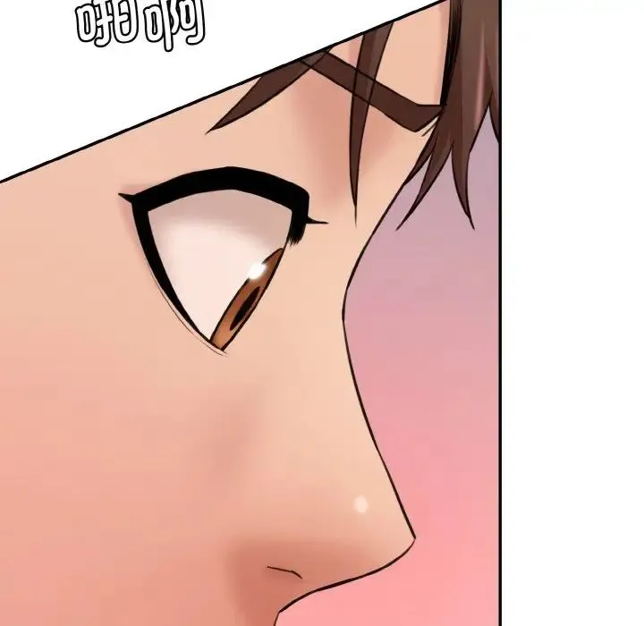 情迷研究室 第19話 第88页