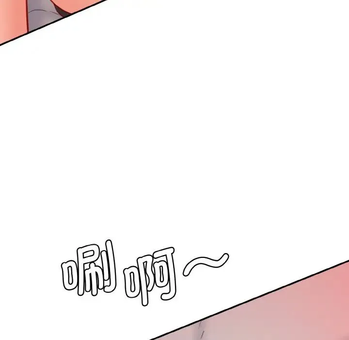 情迷研究室 第14話 第169页