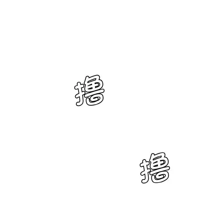 情迷研究室 第14話 第166页