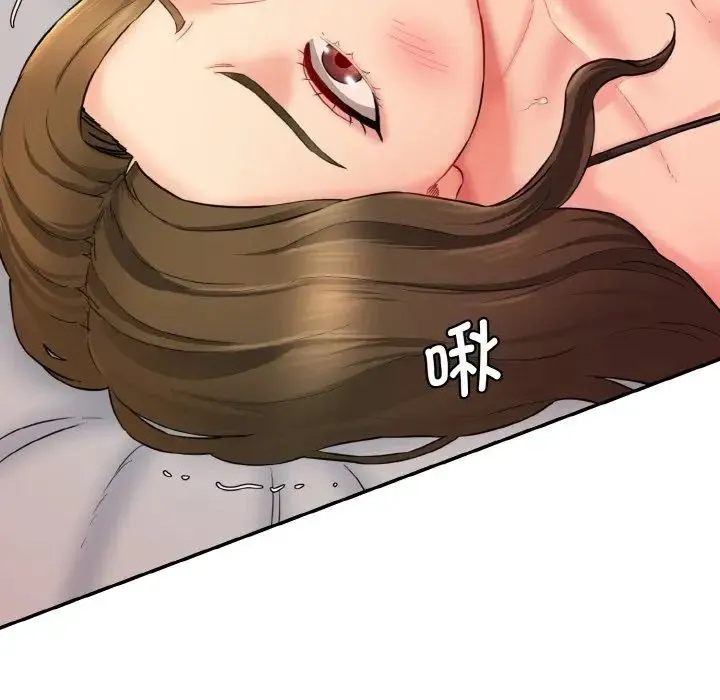 情迷研究室 第14話 第18页