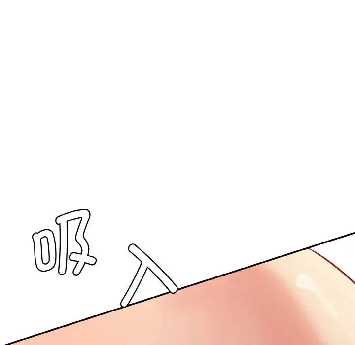 情迷研究室 第14話 第36页