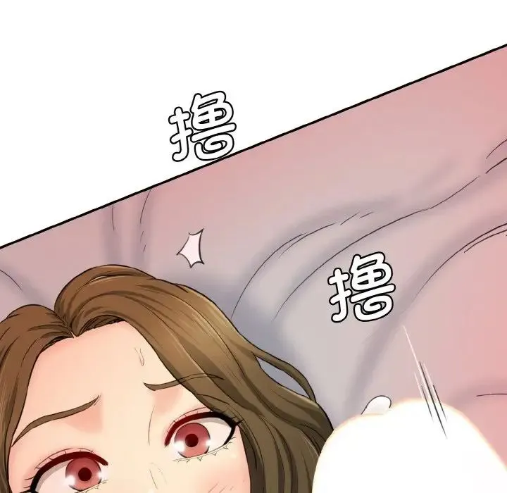 情迷研究室 第14話 第167页