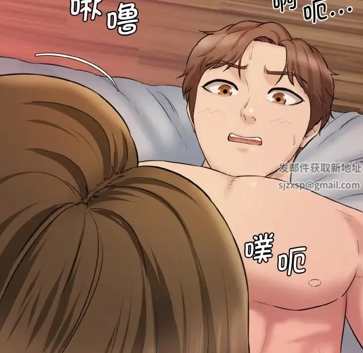 情迷研究室 第14話 第51页