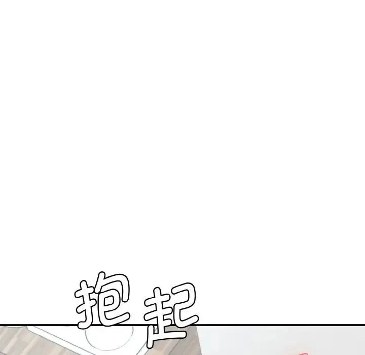 情迷研究室 第14話 第7页