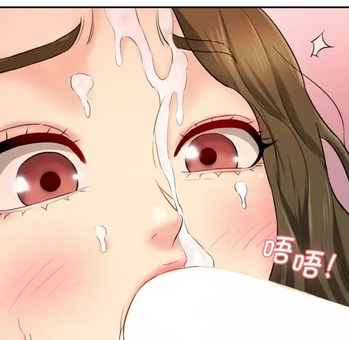 情迷研究室 第14話 第175页