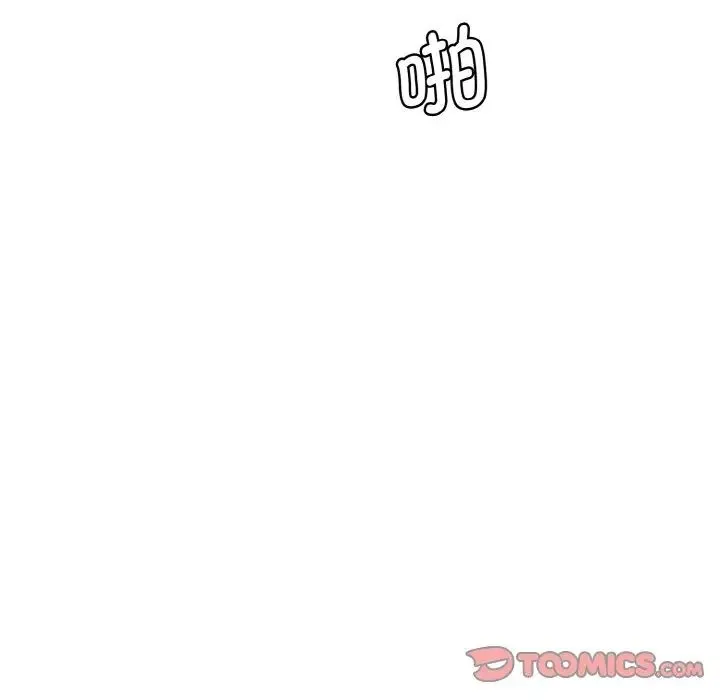情迷研究室 第14話 第28页