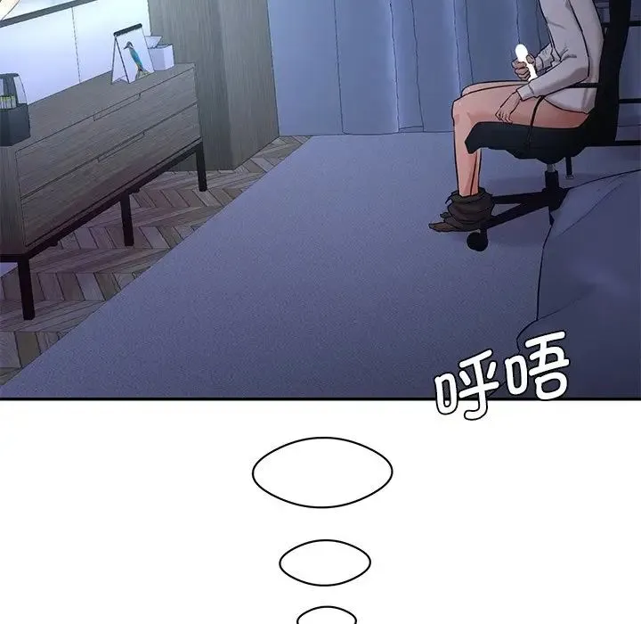 情迷研究室 第9話 第161页