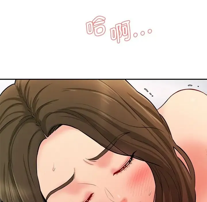 情迷研究室 第9話 第115页
