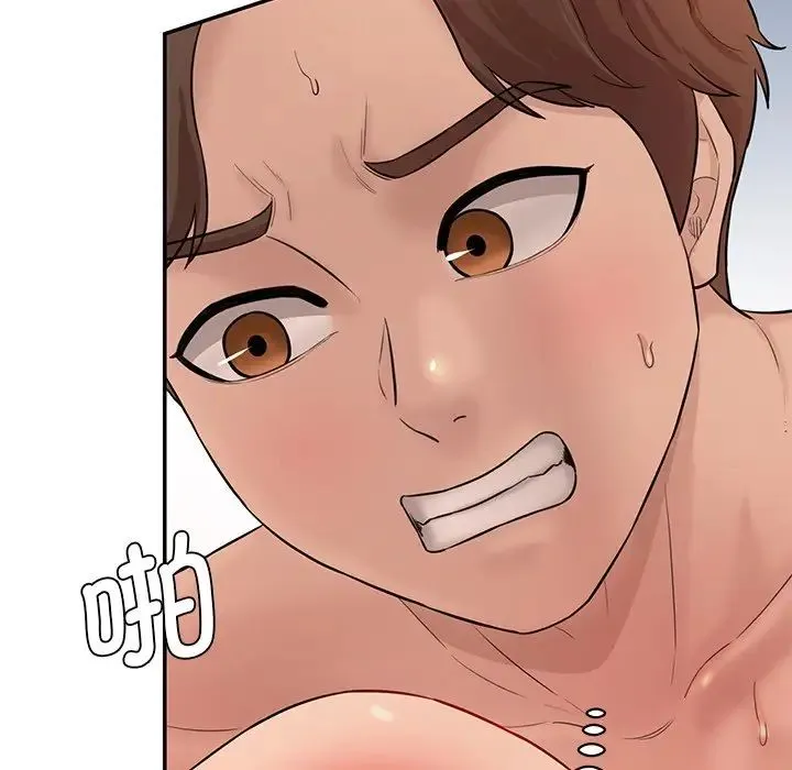 情迷研究室 第9話 第33页