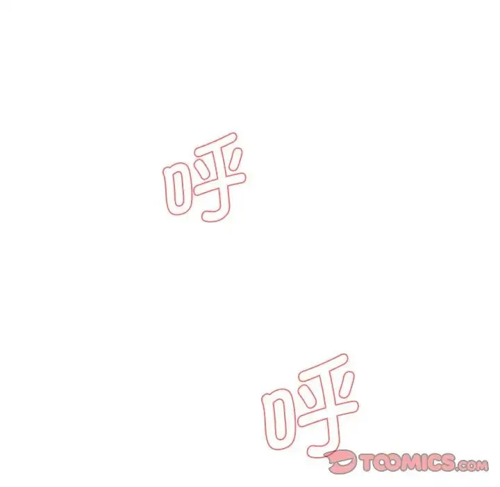 情迷研究室 第9話 第28页