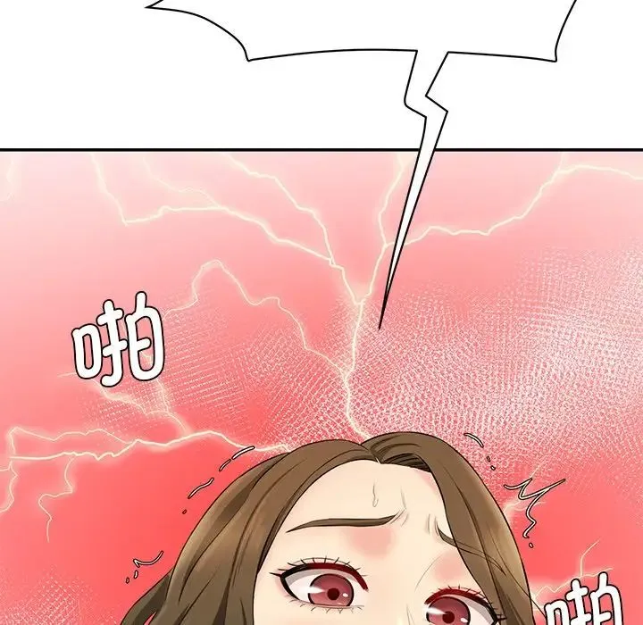 情迷研究室 第9話 第64页
