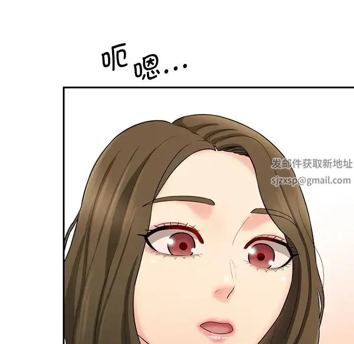 情迷研究室 第9話 第182页