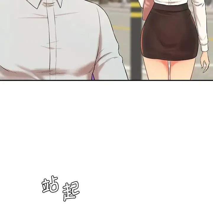 情迷研究室 第9話 第190页