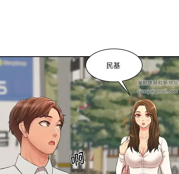 情迷研究室 第9話 第189页