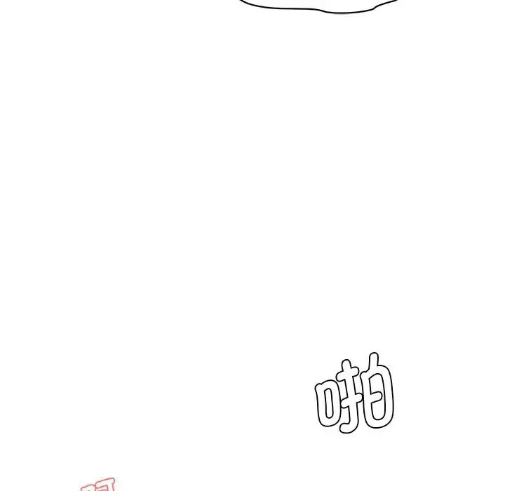 情迷研究室 第9話 第42页