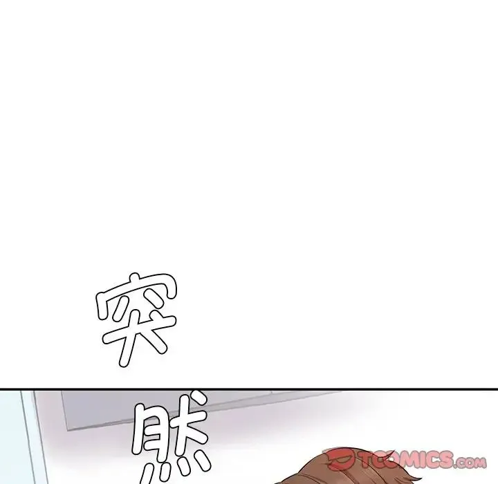 情迷研究室 第9話 第84页