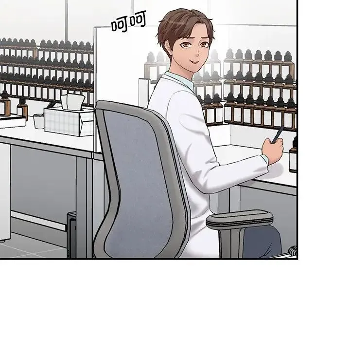 情迷研究室 第9話 第165页