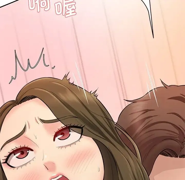 情迷研究室 第9話 第103页
