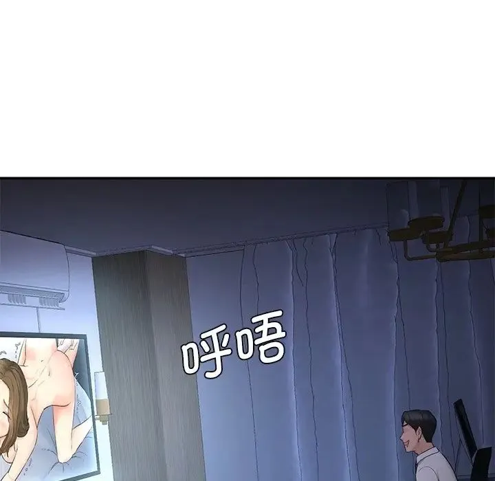情迷研究室 第9話 第160页