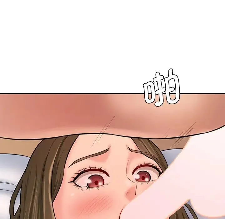 情迷研究室 第8話 第183页