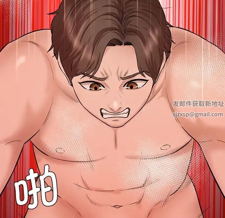 情迷研究室 第8話 第30页