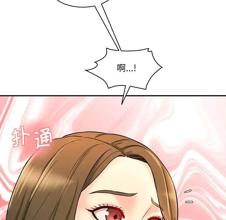 情迷研究室 第8話 第89页