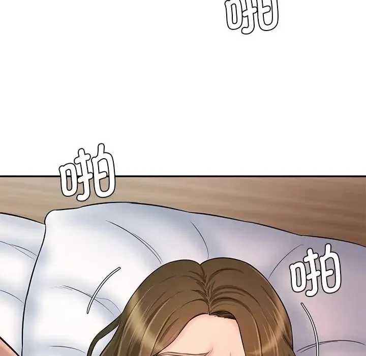 情迷研究室 第8話 第186页
