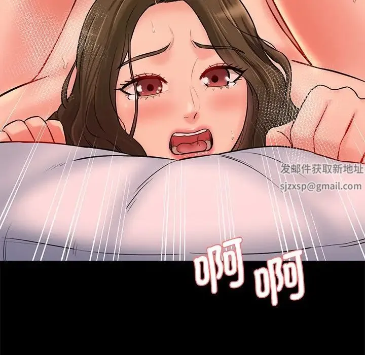 情迷研究室 第8話 第35页