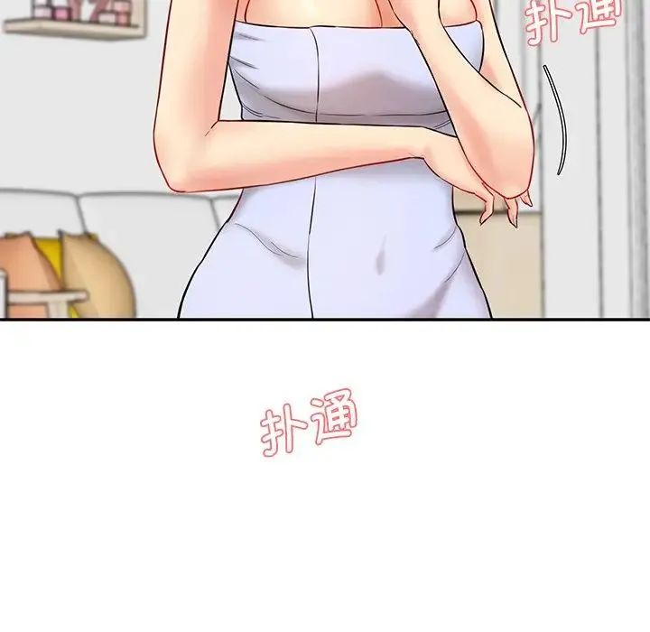 情迷研究室 第8話 第82页