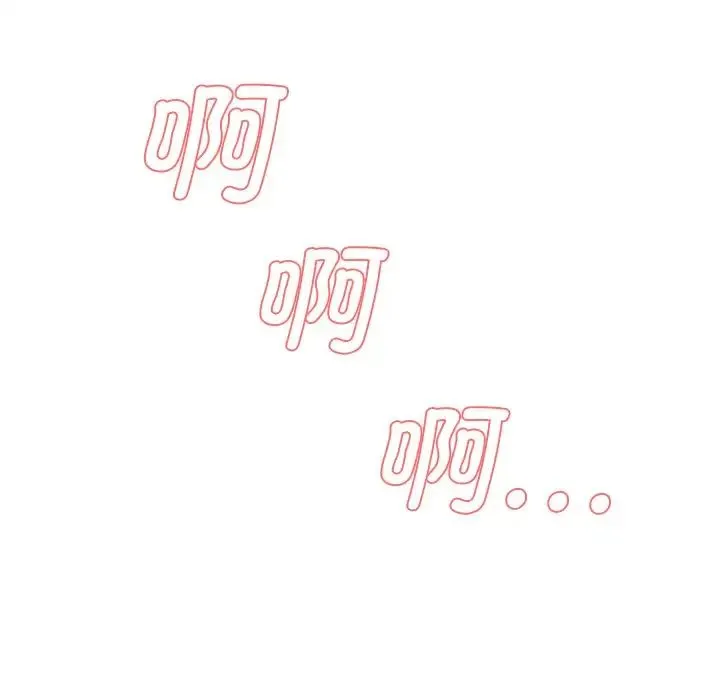 情迷研究室 第8話 第22页