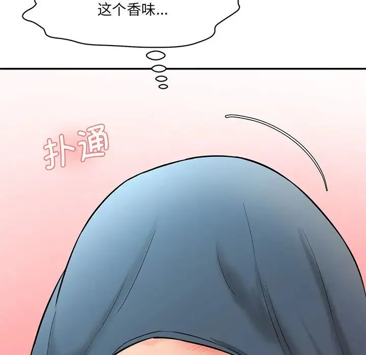 情迷研究室 第8話 第129页