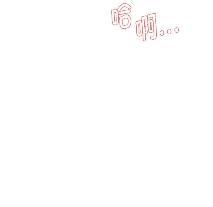 情迷研究室 第8話 第39页