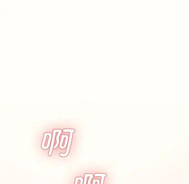 情迷研究室 第8話 第10页
