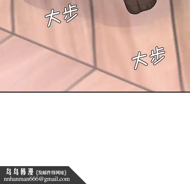 情迷研究室 第8話 第112页
