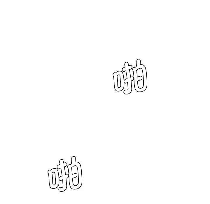 情迷研究室 第8話 第182页