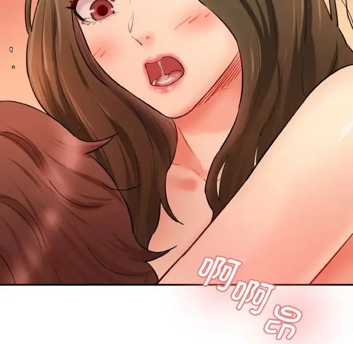情迷研究室 第32話 第113页