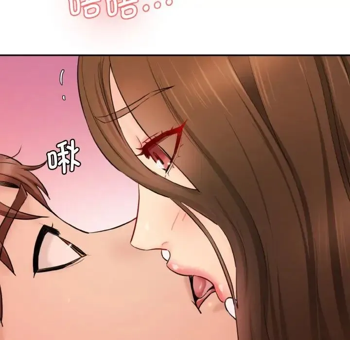 情迷研究室 第32話 第25页
