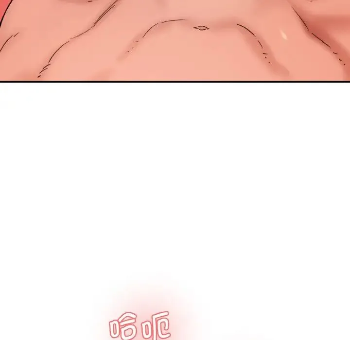 情迷研究室 第32話 第102页