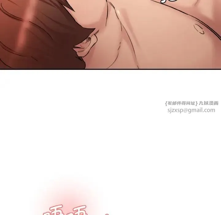 情迷研究室 第32話 第24页