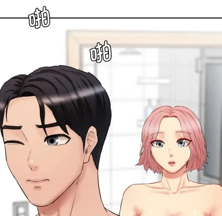 情迷研究室 第31話 第136页