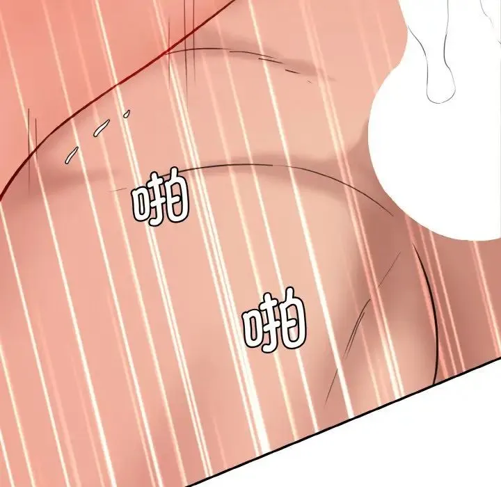 情迷研究室 第31話 第166页