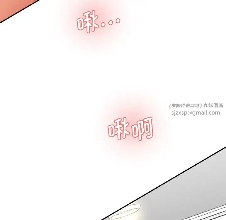 情迷研究室 第31話 第63页