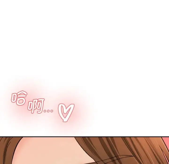 情迷研究室 第31話 第116页