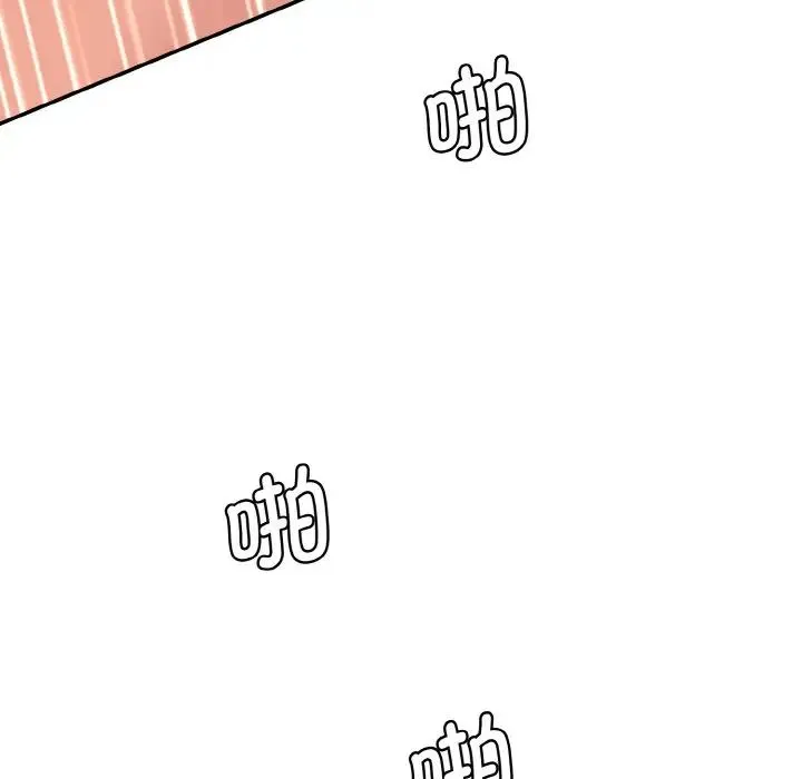 情迷研究室 第31話 第167页