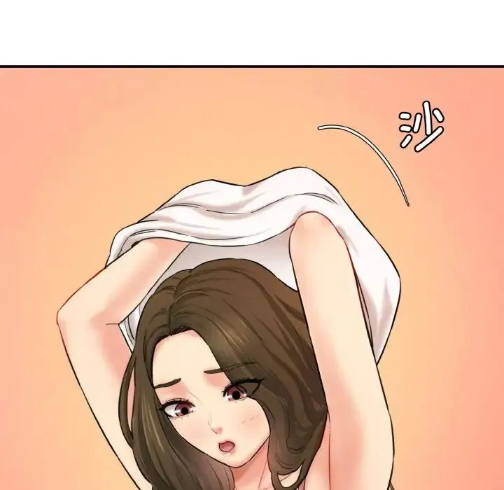 情迷研究室 第31話 第87页