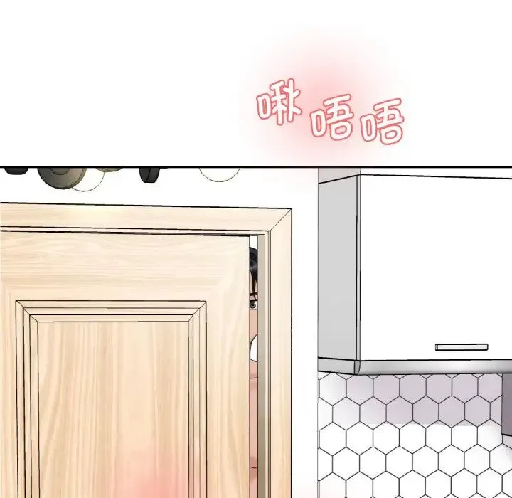 情迷研究室 第31話 第28页