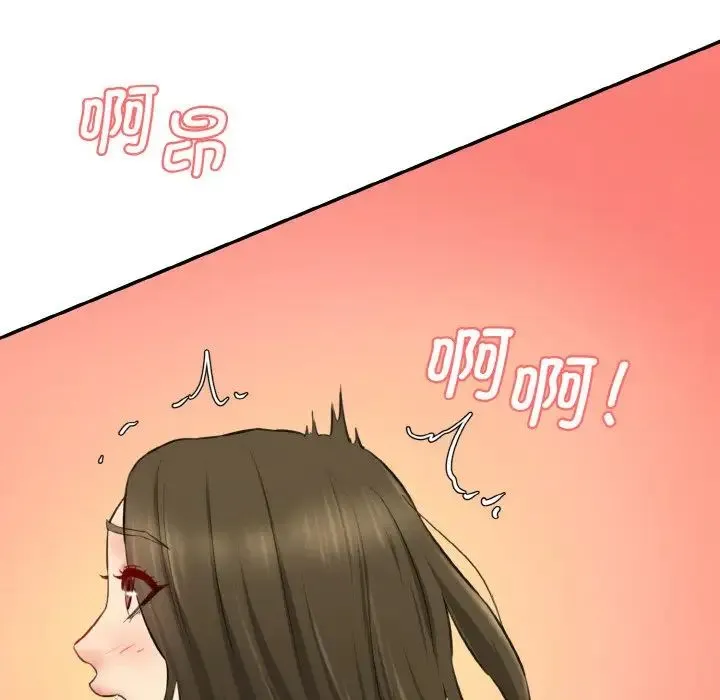 情迷研究室 第31話 第163页
